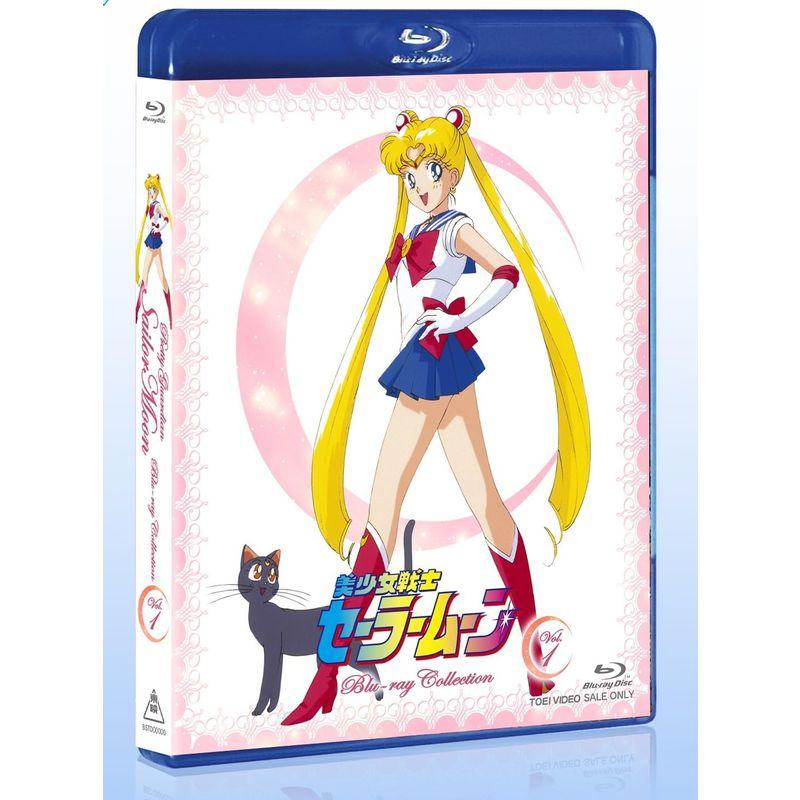 柔らかな質感の 美少女戦士セーラームーン Blu-ray COLLECTION VOL.1