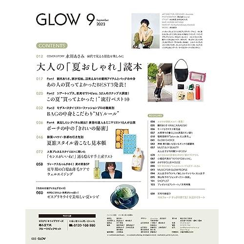 GLOW（グロー） 2023年9月号｜marutaka-shouten｜06