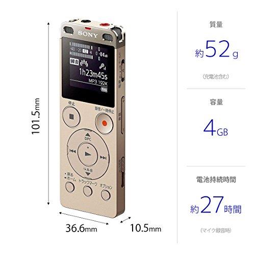 ソニー ステレオICレコーダー FMチューナー付 4GB ゴールド ICD-UX560F/N｜marutaka-shouten｜06
