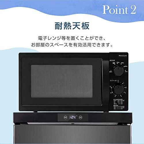 冷凍庫 家庭用 小型 64L 右開き ノンフロン チェストフリーザー 前開き 業務用 コンパクト フリーザー ストッカー 冷凍 スリム 氷 食材 食品 冷凍食｜marutaka-shouten｜08