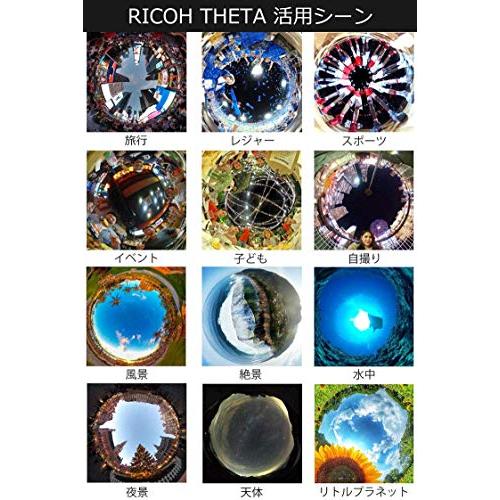 RICOH THETA S ブラック 360度全天球カメラ 360° Full HD 30fps フルハイビジョン動画 25分間連続撮影可能 精度の高い自然なスティッチング HDR合成｜marutaka-shouten｜07