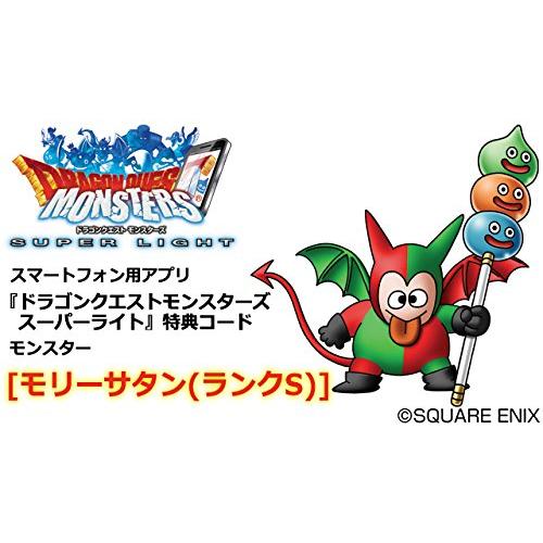 ドラゴンクエストVIII 空と海と大地と呪われし姫君 - 3DS｜marutaka-shouten｜03