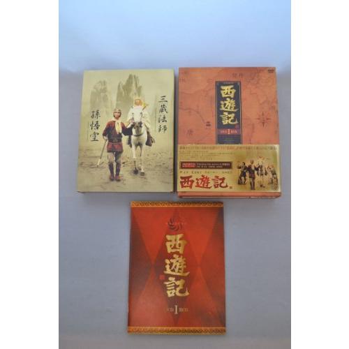 西遊記 DVD-BOX 1｜marutaka-shouten｜03