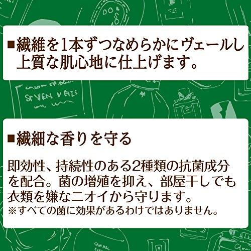 ファーファ ファインフレグランス 濃縮柔軟剤 アーティストセレクション ボンコンジェ 香水調モーニングシトラスの香り 詰替用 500ml｜marutaka-shouten｜03