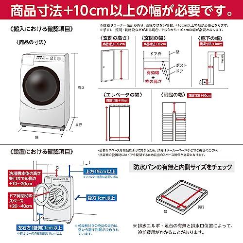 シャープ ドラム式 洗濯乾燥機 ES-S7F-WR ヒーターセンサー乾燥 右開き(ヒンジ右) 洗濯7kg/乾燥3.5kg ホワイト系 幅596mm 奥行600mm DDインバーター｜marutaka-shouten｜02