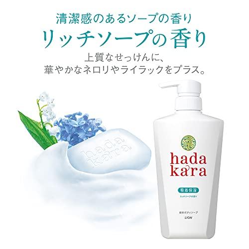 ハダカラ(hadakara) ボディソープ 液体 リッチソープの香り 詰め替え大型 800ml｜marutaka-shouten｜02