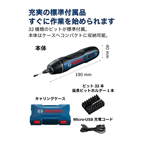 Bosch Professional(ボッシュ) 3.6Vコードレスドライバー (ドライバービット32本・延長ビットホルダー・キャリングケース・充電コード付き) BOSCHGO-｜marutaka-shouten｜02