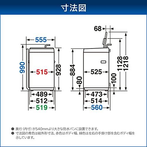 東芝 全自動洗濯機 7kg AW-700Z2(W) ボディ幅51.5? ステンレス槽 槽洗浄・槽乾燥 縦型 静音 部屋干し 保護カバー ピュアホワイト｜marutaka-shouten｜07