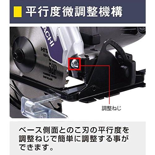 HiKOKI(ハイコーキ) 電気丸のこ 鉄板ベース 刃径165mm AC100V ブレーキ付 FC6BB2｜marutaka-shouten｜02