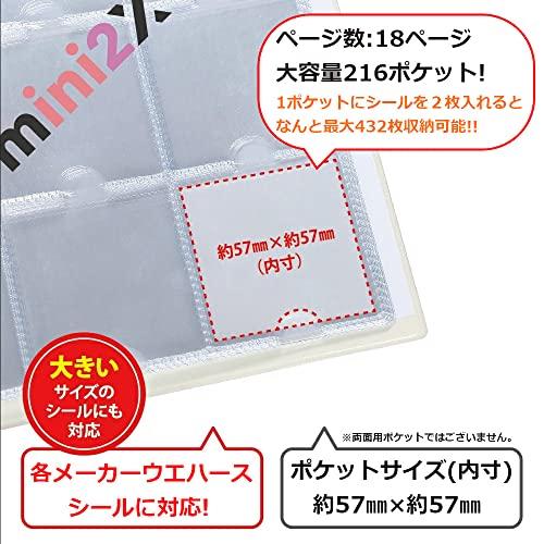 mini2x ビックリマン 用 シール コレクション ファイル チョコシール ウエハース 大容量 18ページ 最大432枚 48mm 52mm 大きいシールサイズにも対応｜marutaka-shouten｜04