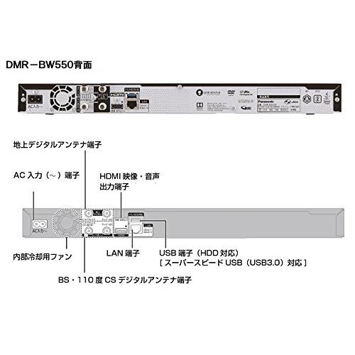 パナソニック 500GB 2チューナー ブルーレイレコーダー 4Kアップコンバート対応 DIGA DMR-BW550｜marutaka-shouten｜03