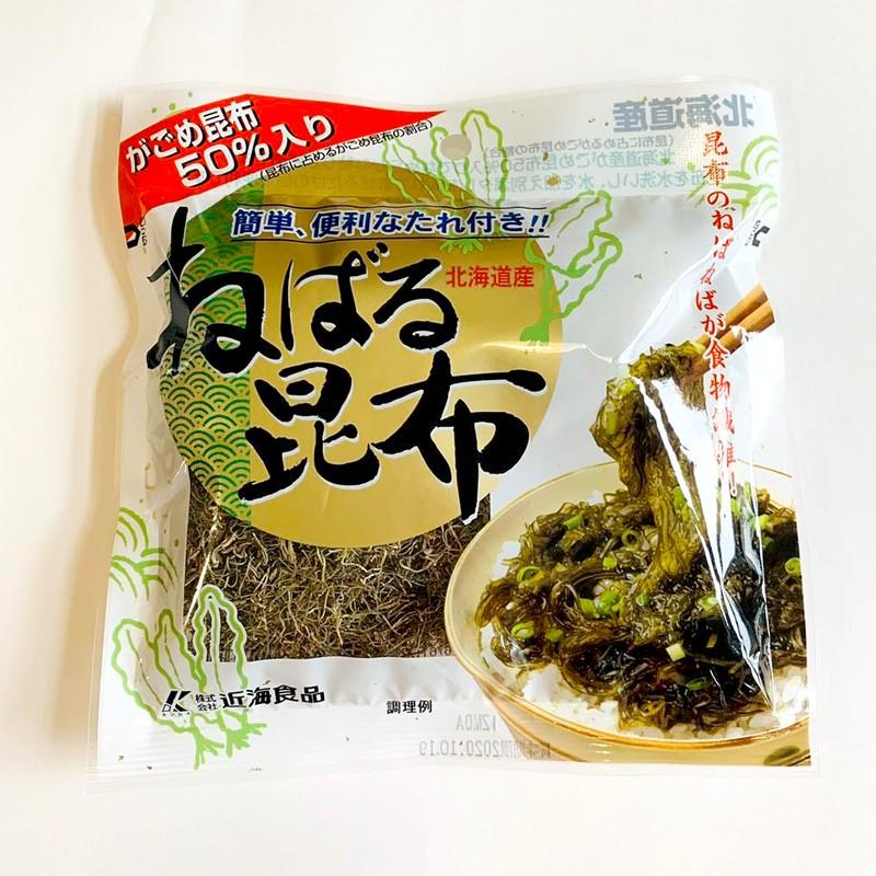 ねばる昆布 g 北海道産 がごめ昆布 ネバネバ 海藻 こんぶ 近海食品v 寒中見舞い ギフト クーポン対象商品 Mrtk 道の港まるたけ 干物 千葉県お土産 通販 Yahoo ショッピング