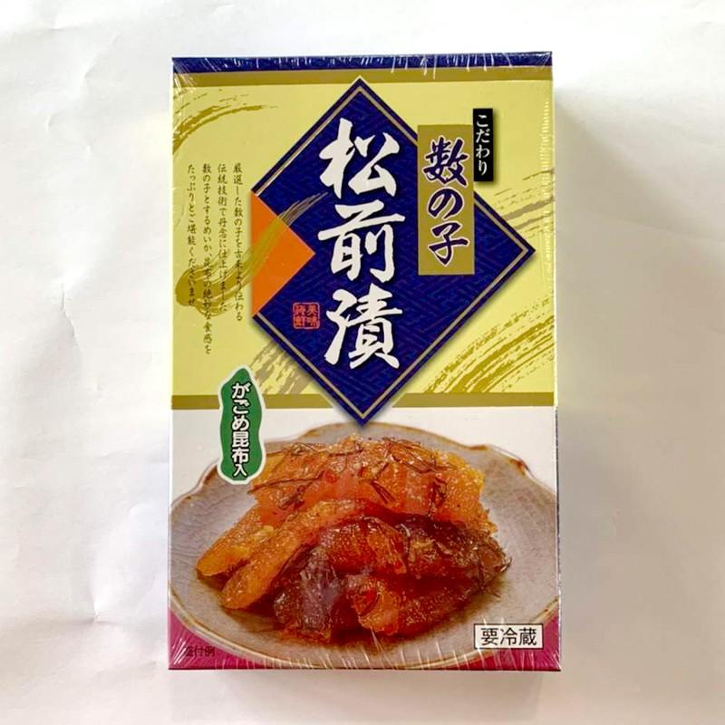 楽天市場 松前漬け 数の子 がごめ昆布入り 275g 10セット 醤油漬け Web限定 Www Muslimaidusa Org