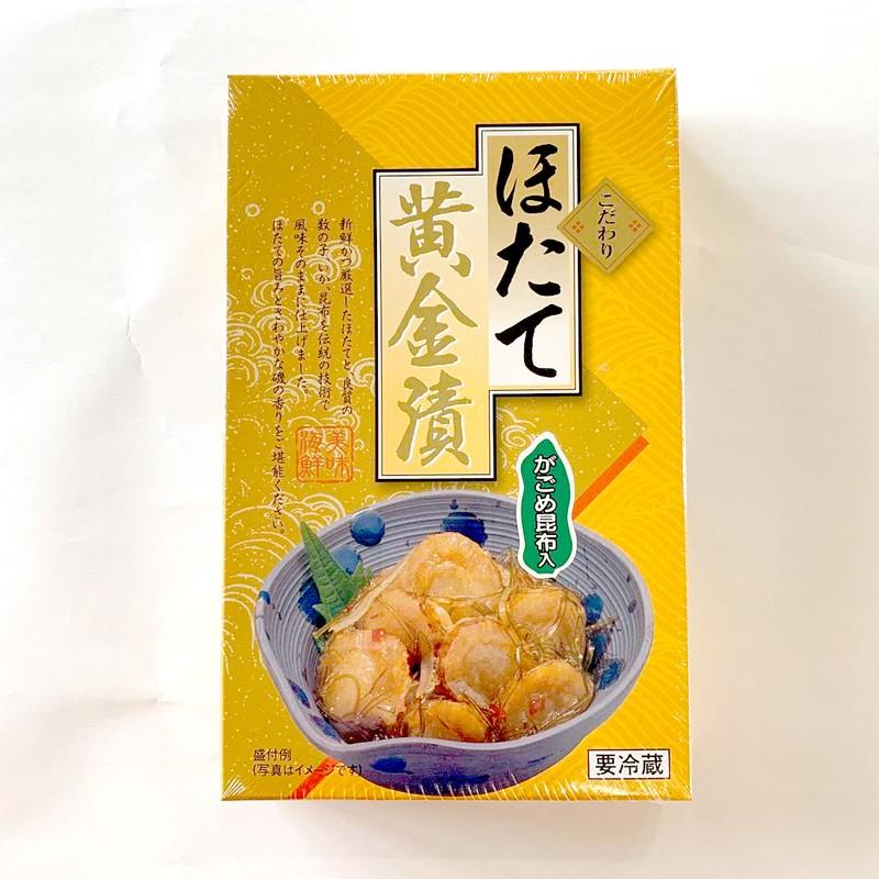 ほたて 黄金漬け がごめ昆布入り 275g 醤油漬け 国産 ほたて貝 ホタテ貝 数の子 父の日ギフト お中元 ギフト 御中元 Mrtk 0631 道の港まるたけ 干物 千葉県お土産 通販 Yahoo ショッピング