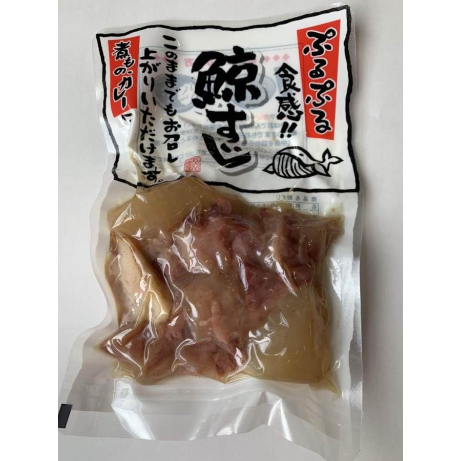 鯨すじ 200g×5セット 鯨加工品 クジラ くじら 鯨肉 鯨スジ 鯨すじ 200g×5セット 鯨加工品 クジラ くじら 鯨肉 鯨スジ