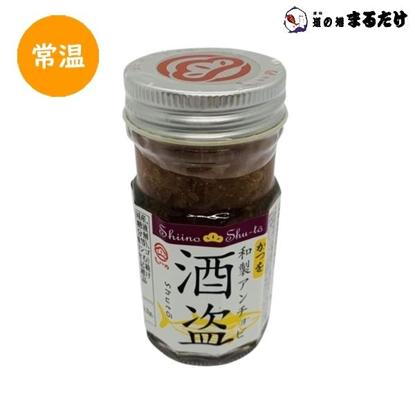 かつを塩辛 130g かつお塩辛 カツオ塩辛 鰹塩辛 父の日 ギフト｜marutake-netshop