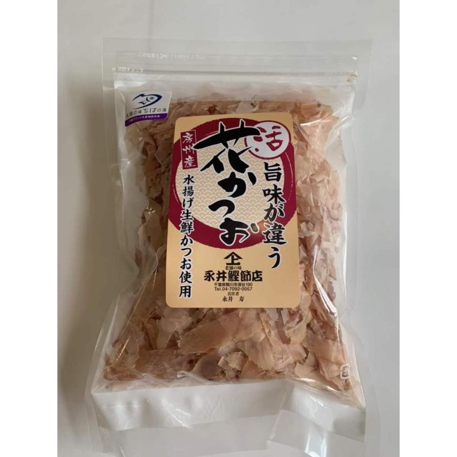 花かつお 80g×5セット 国内産 房州産 千葉県産 水揚げ生鮮かつお
