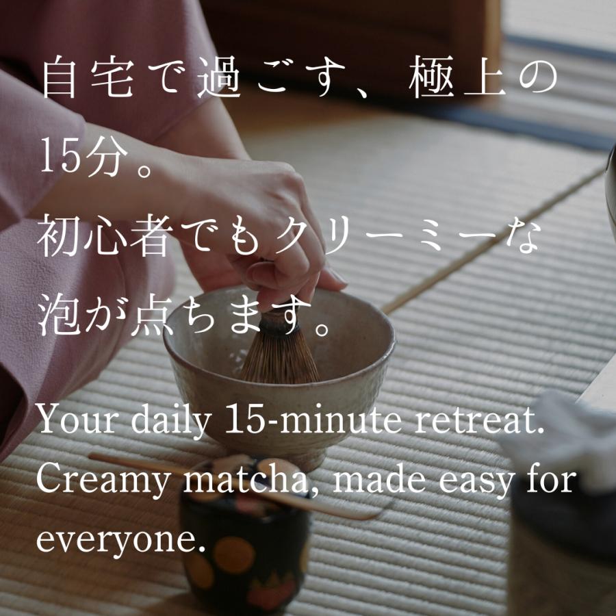 上林春松本店 抹茶 琵琶の白 (Biwanoshiro) 100g袋入り【Ceremonial