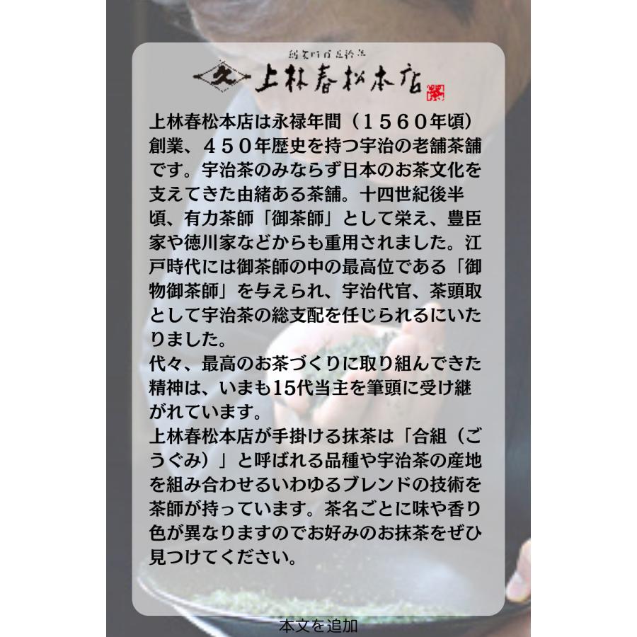 上林春松本店 宇治抹茶 琵琶の白 20g缶 【江戸時代より続く】 京都 老舗 茶道 お稽古 薄茶 抹茶ラテ 濃茶 Matcha Powder