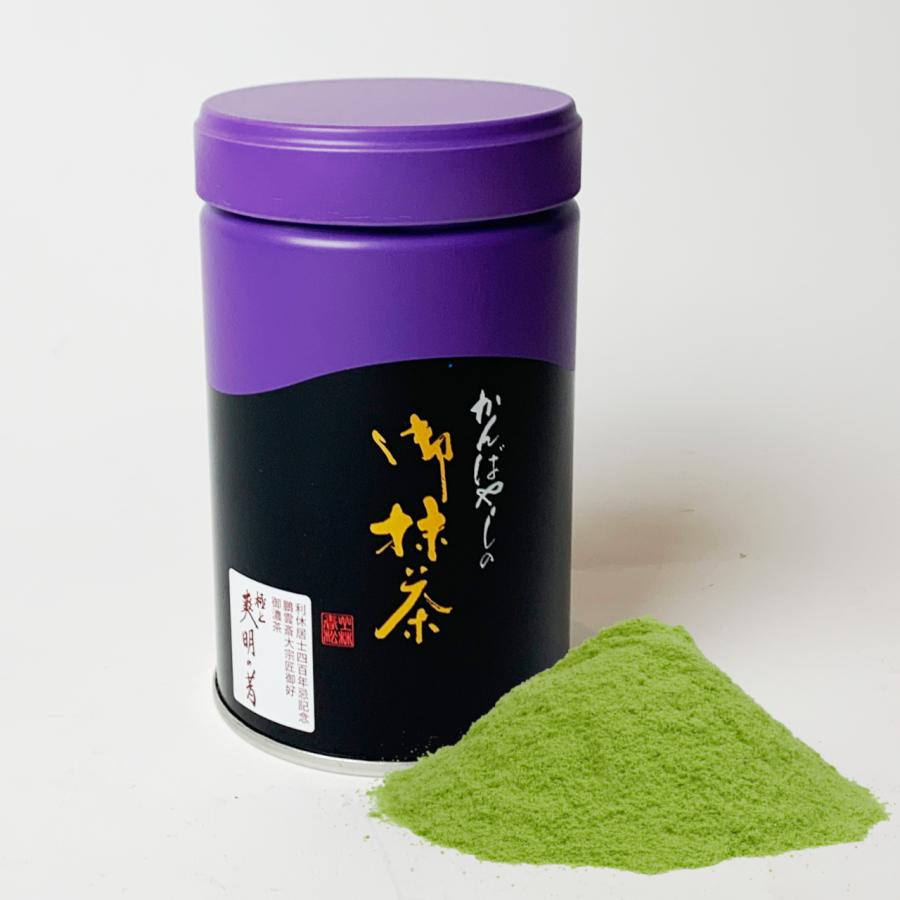 上林春松本店 抹茶 今日庵坐忘斎宗匠御好 五雲の白（Goon no Shiro