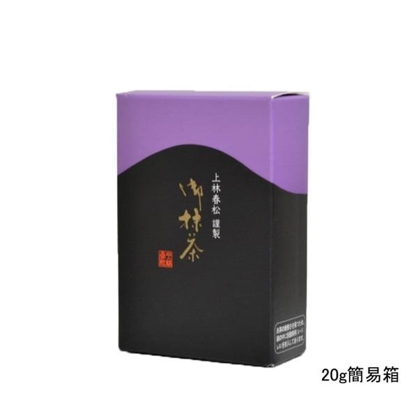 上林春松本店 抹茶 「松の白(Matsunoshiro)」お点前用,稽古用,製菓用