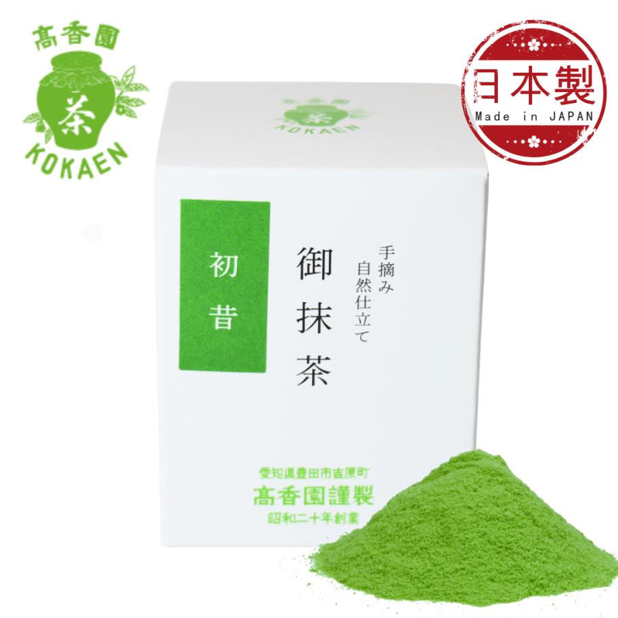 高香園 抹茶 初昔（HATSUMIMUKASHI）30g箱入り MATCHA Green Tea