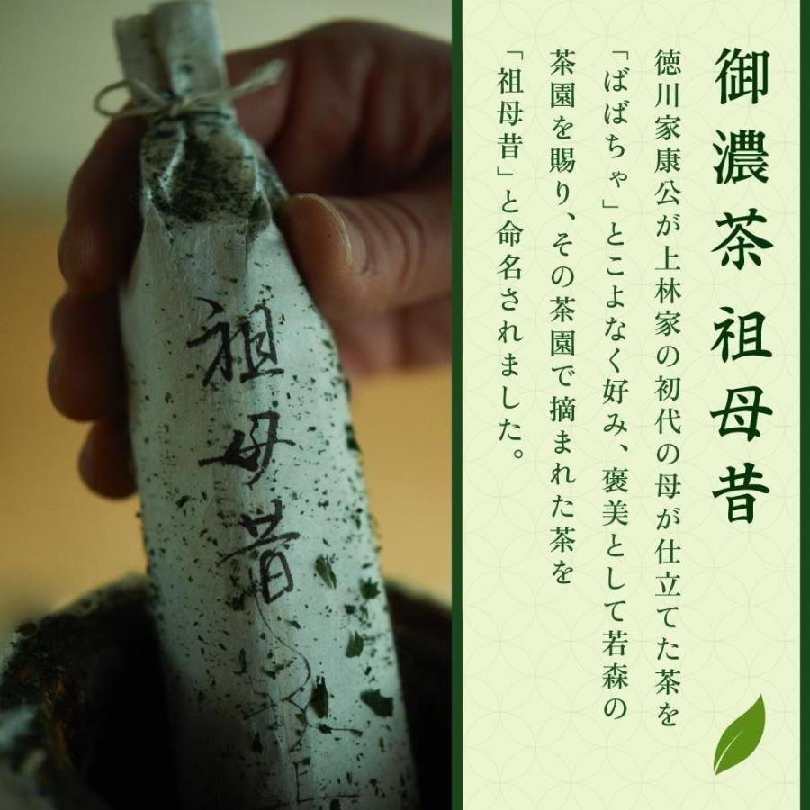 祖母昔40g缶入り 上林春松本店 抹茶 祖母昔 (Babamukashi) 40g缶【濃茶・御濃茶用