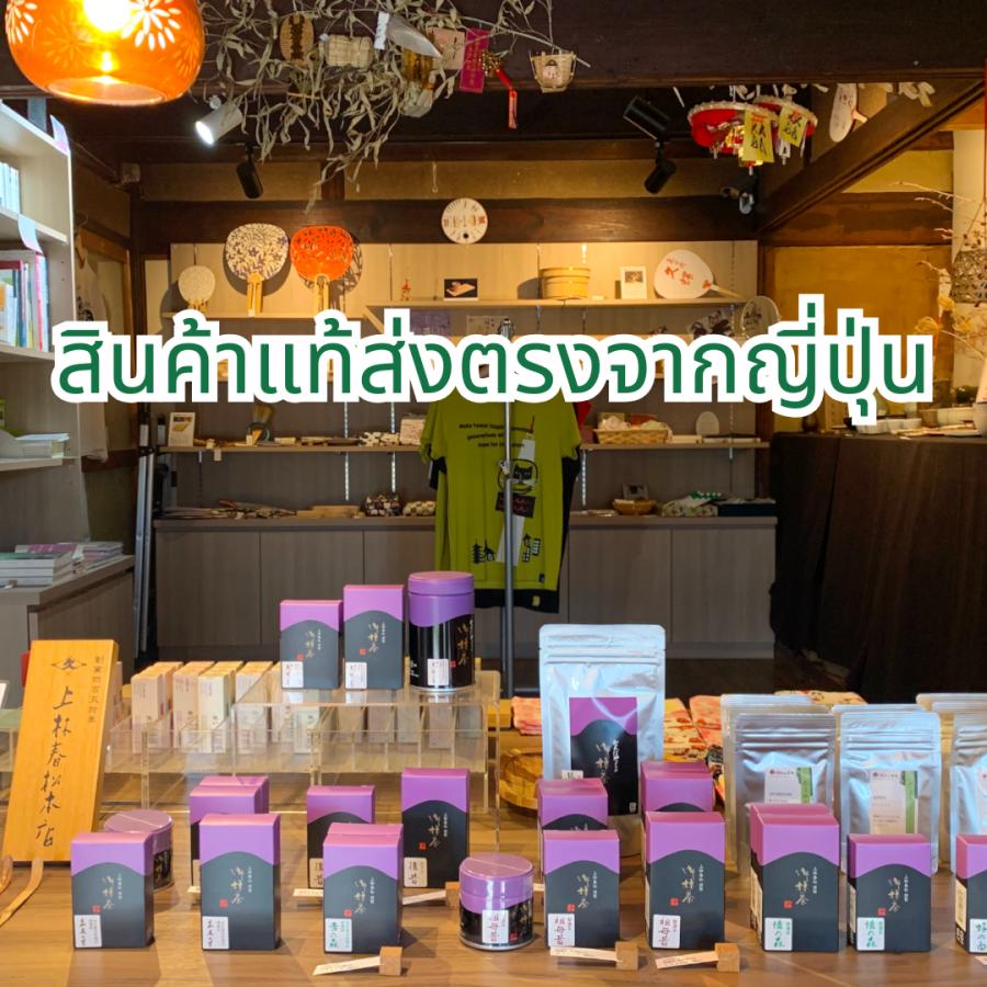 上林春松本店 抹茶 瑞鳳 (Zuiho) 100g袋入【御濃茶・お点前用】KYOTO