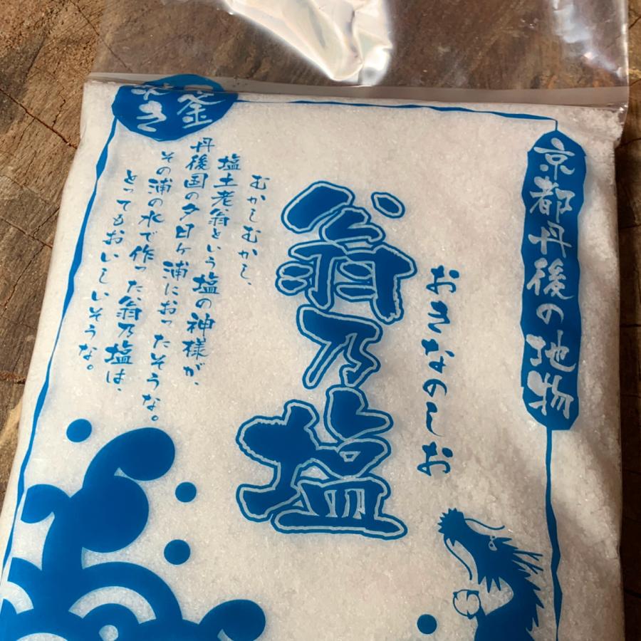 京丹後の自然塩 翁乃塩（おきなのしお） 500g 粗塩 夕日ヶ浦の塩 海塩