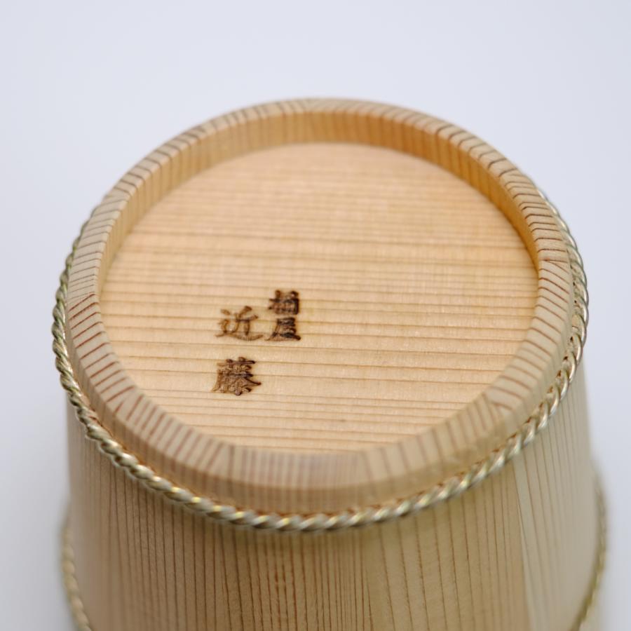桶屋近藤 京指物 吉野杉 片口酒器_5