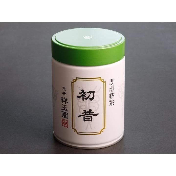 御抹茶 初昔 200g 缶入り 祥玉園 抹茶 初昔（Hatsumukashi）濃茶用(Koicha) 200g缶 宇治京都産