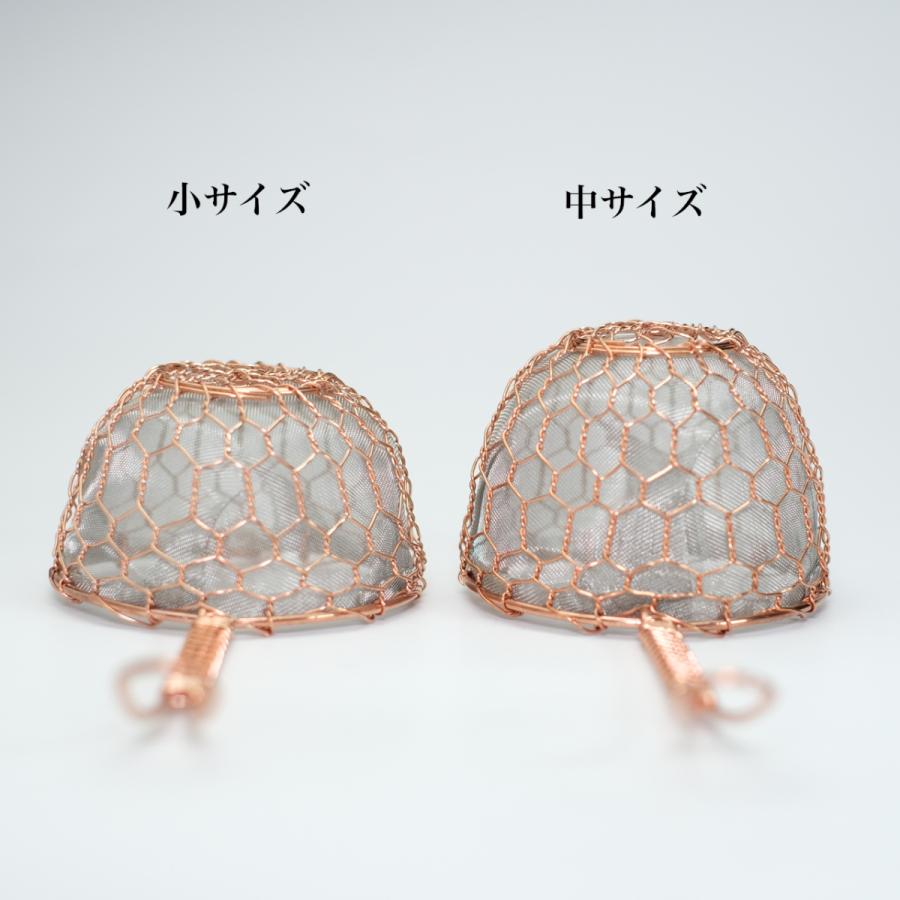 辻和金網 銅製 茶こし 中サイズ : 京都アンテナショップ 丸竹夷 - 通販
