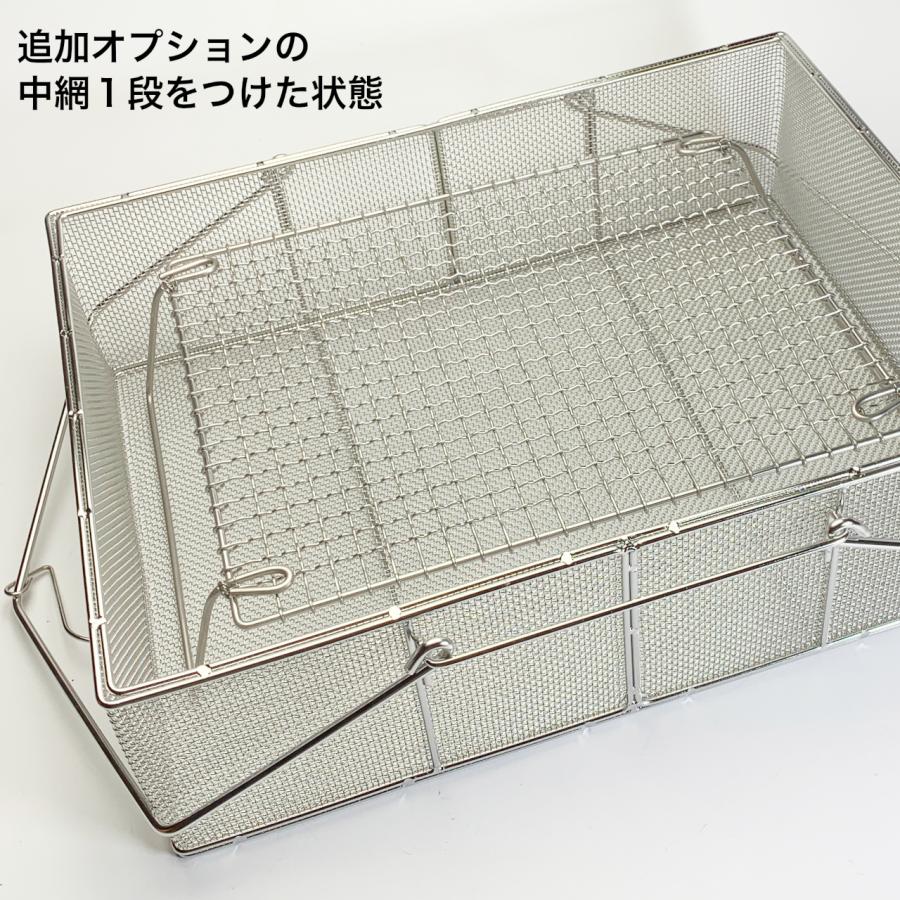 鳥井金網工芸 ステンレス製 干しかご : 京都アンテナショップ 丸竹夷