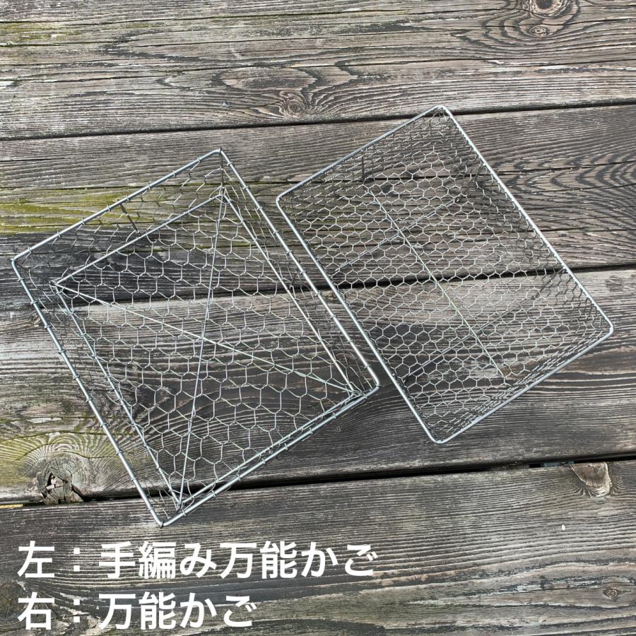 京金網細工 手編みかご 中サイズ 20㎝ 0140010000082.jpg