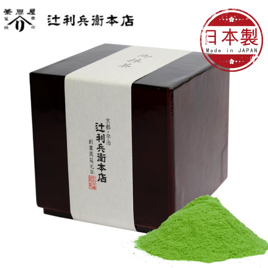 辻利兵衛本店 宇治抹茶 萬葉の昔（Manyou no Mukashi）濃茶用 KYOTO