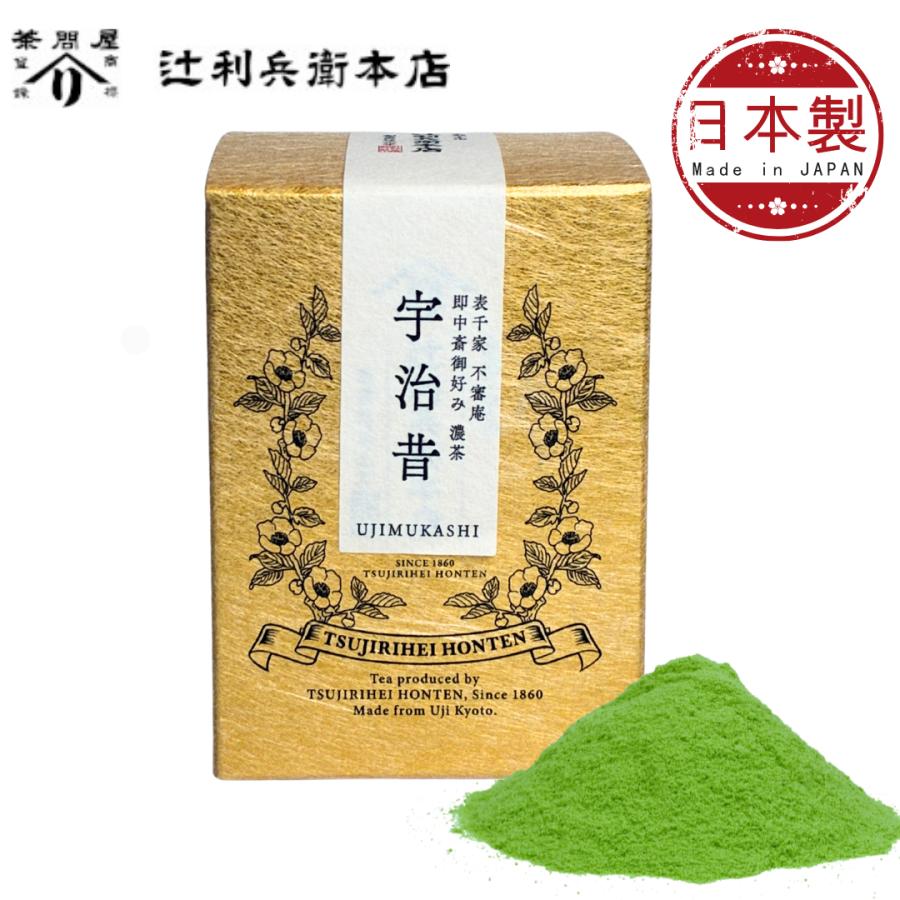 【新品未開封】宇治抹茶鬼の昔30g×5缶セット 高品質抹茶 新品未開封】宇治抹茶鬼の昔30g×5缶セット 高品質抹茶