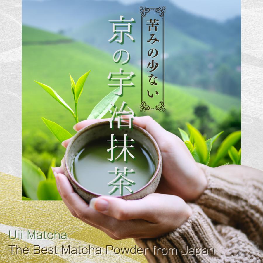 矢野製茶場 宇治抹茶 雲上の鶴（Unjo no Tsuru」濃茶用 矢野園 UJI