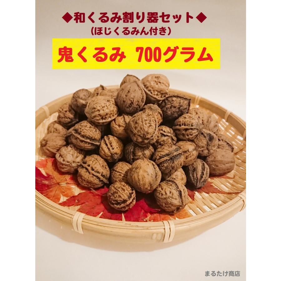 鬼くるみ和くるみ器セット 天然 新潟県産 簡単 くるみ割器 :kurumiwariset700:まるたけ商店 - 通販 - Yahoo!ショッピング 鬼くるみ和くるみ器セット 天然 新潟県産 簡単 くるみ割器 :kurumiwariset700:まるたけ商店 - 通販 - Yahoo!ショッピング