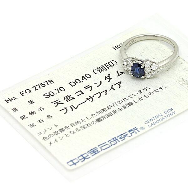 ポーラ POLA プラチナ サファイア ダイヤモンド リング S0.70ct D0 