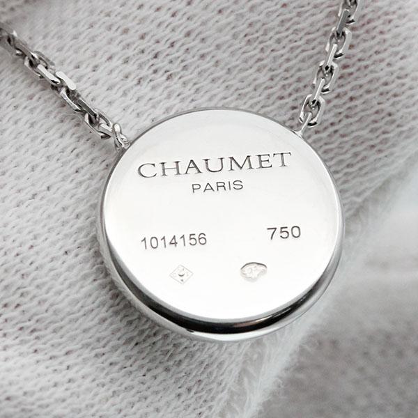 クラスワン ショーメ CHAUMET クラスワンクルーズ K18WG クォーツ