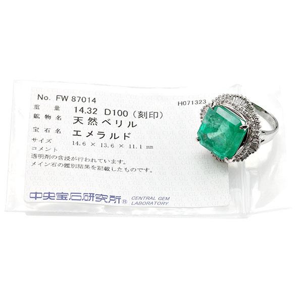 プラチナ エメラルド ダイヤモンド リング 11号 E14.32ct D1.00ct 
