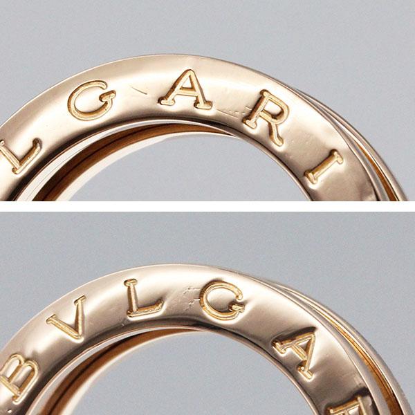 ビー・ゼロワン ブルガリ BVLGARI B-zero1 K18PG リング #49 ピンク