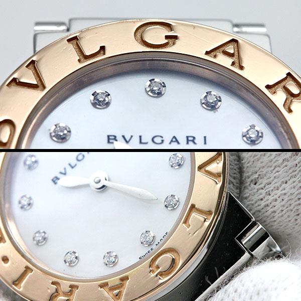 ブルガリ BVLGARI ブルガリ・ブルガリ BBLP26SG 12Pダイヤ ホワイト