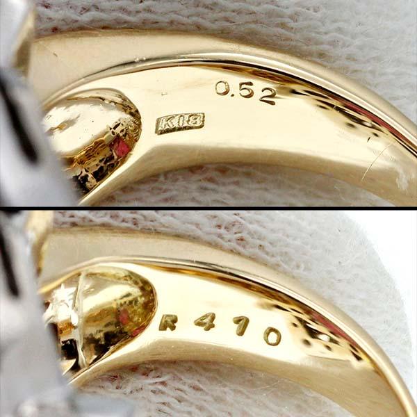 K18WG/YG ピンクトルマリン ダイヤモンド リング 13号 TP4.10ct D0