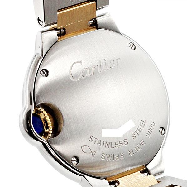 BALLON BLEU DE CARTIER カルティエ Cartier バロンブルー SM W69007Z3