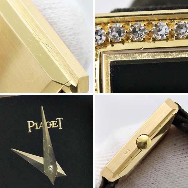 PIAGET（ピアジェ） プロトコール ダイヤベゼル K18YG/革 ブラック文字