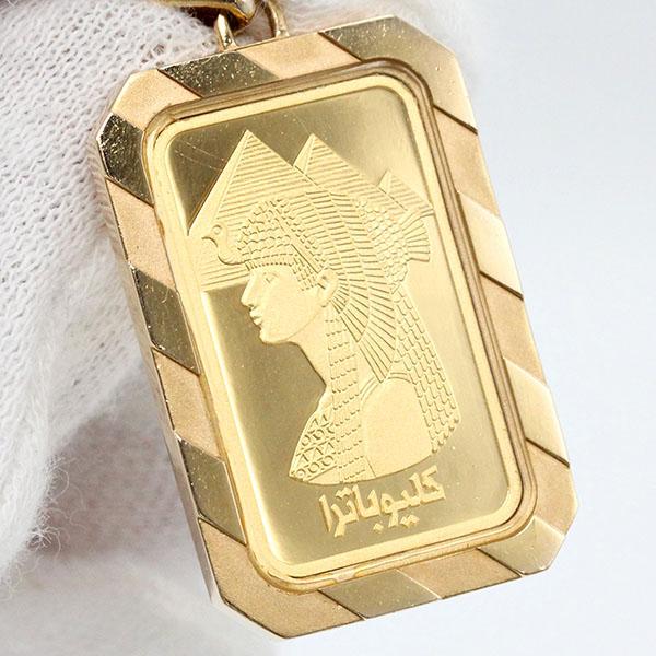 K18YG枠/K24YG クレオパトラ インゴットコイン ペンダントトップ