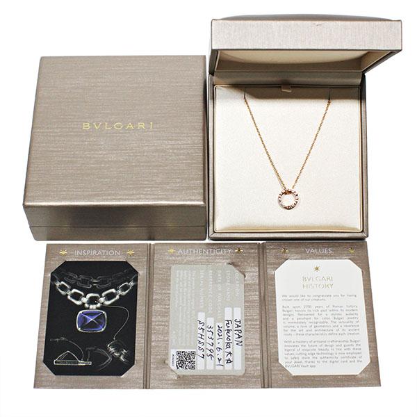 ビー・ゼロワン ブルガリ BVLGARI B-zero1 レジェンド K18PG 750 18金 