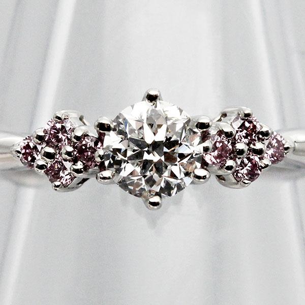 プラチナ ダイヤモンド 天然ピンクダイヤ リング 7号 D0.320ct Pt950