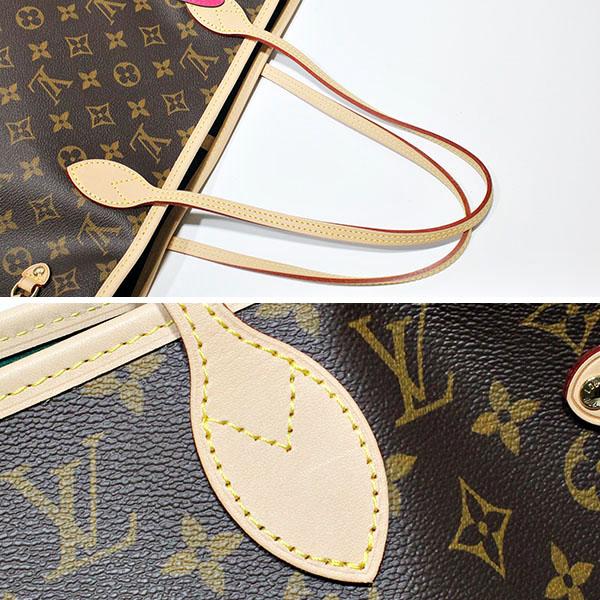 【極美品】ルイヴィトン ネヴァーフルMM モノグラム ルイヴィトン ネヴァーフル MM モノグラムの買取実績 | 買取専門